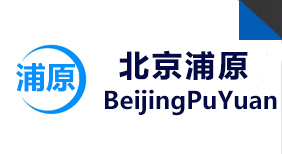 北京浦原環境保護技術有限公司