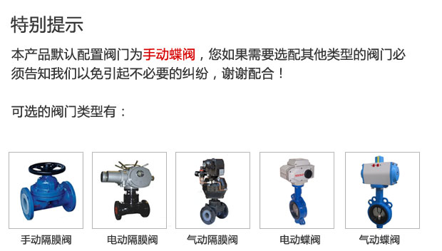陽離子交換器 陽離子交換器
